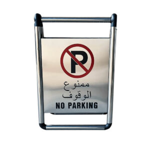 No Parking Board Foldable - (TS 891)