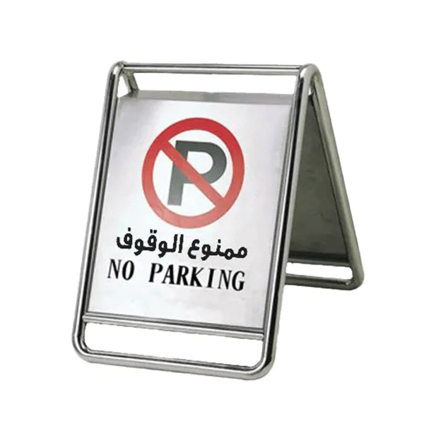 No parking board